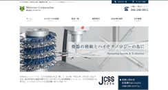 Desktop Screenshot of metrotec.jp