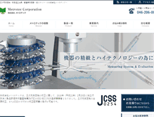 Tablet Screenshot of metrotec.jp